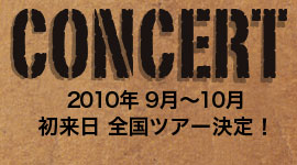 CONCERT 2010年9月〜10月来日公演
