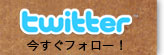 twitter tH[I