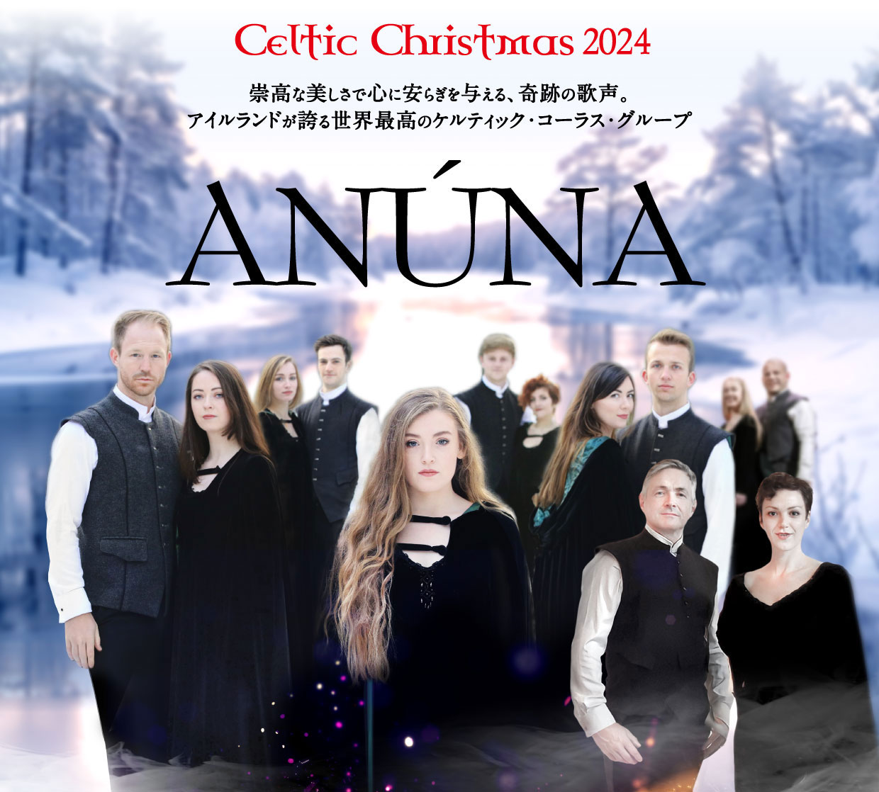クリスマス・ウィズ・アヌーナ 中古】 クリスマス・ウィズ・アヌーナ / アヌーナ / [CD]【メール便 洋楽